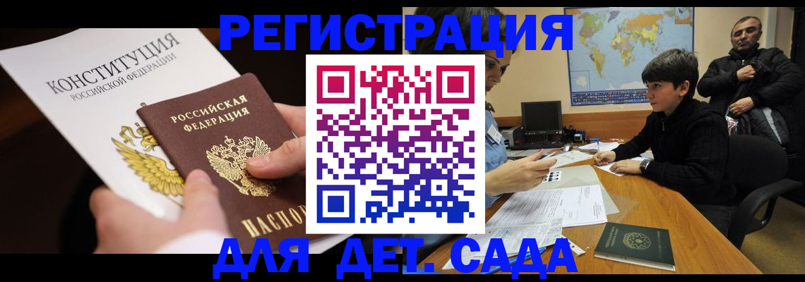 пропишу в квартире в Симферополе