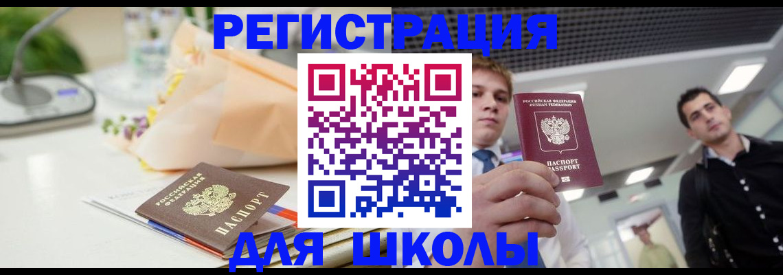 пропишу в квартире в Симферополе