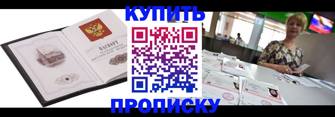 форма 3 в Симферополе